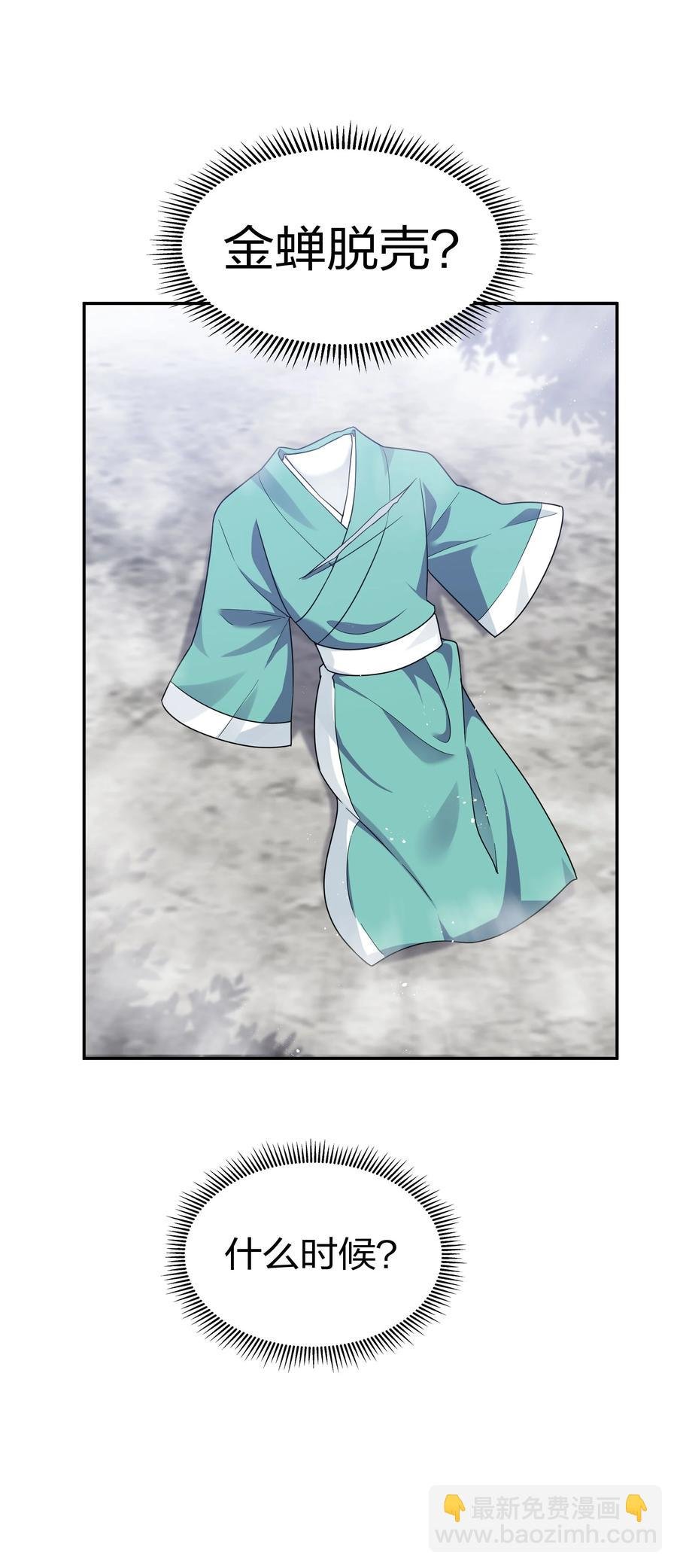 47 舒服！要保密哦