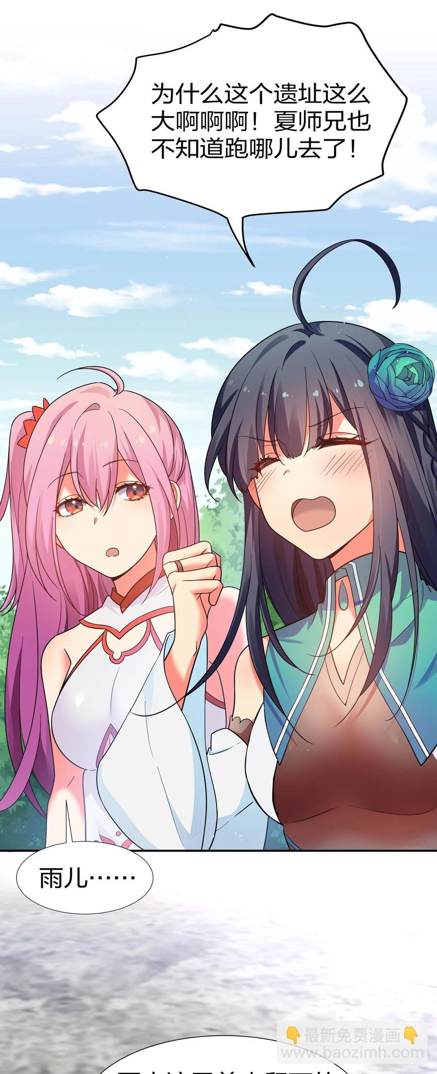 47 舒服！要保密哦