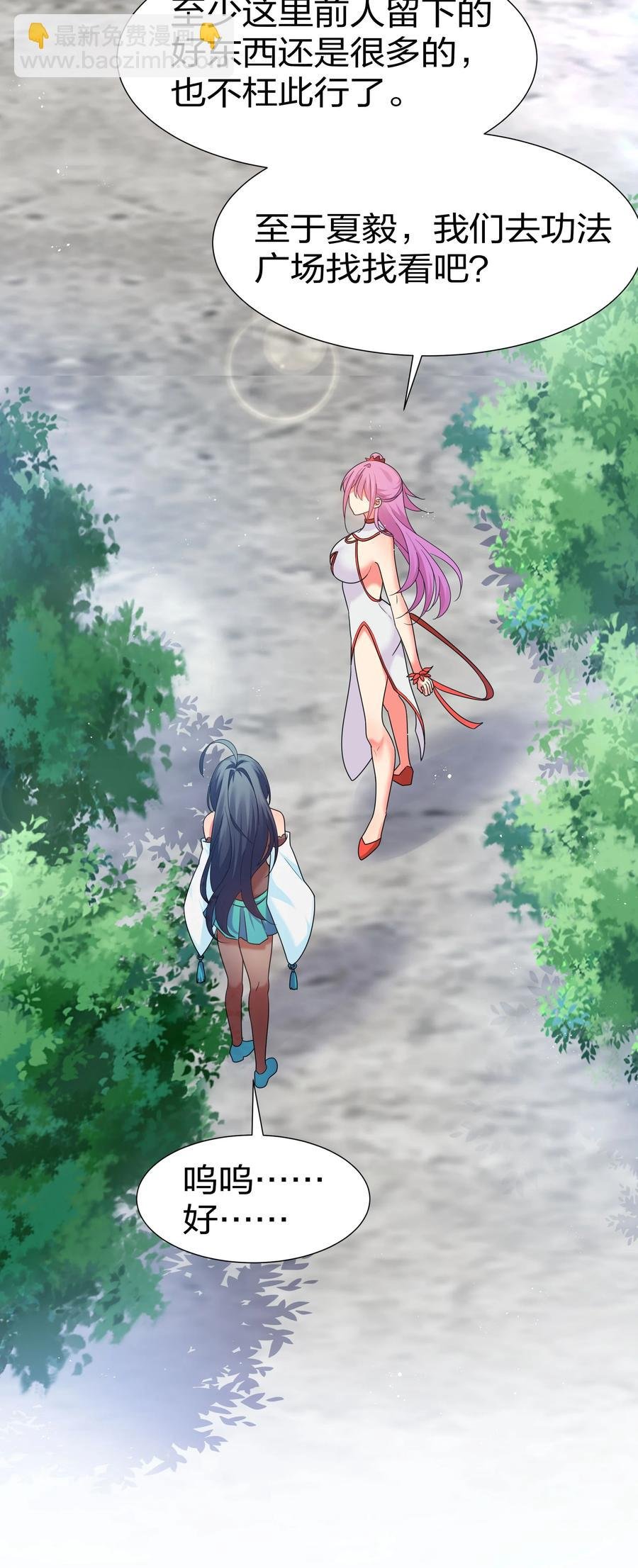 47 舒服！要保密哦