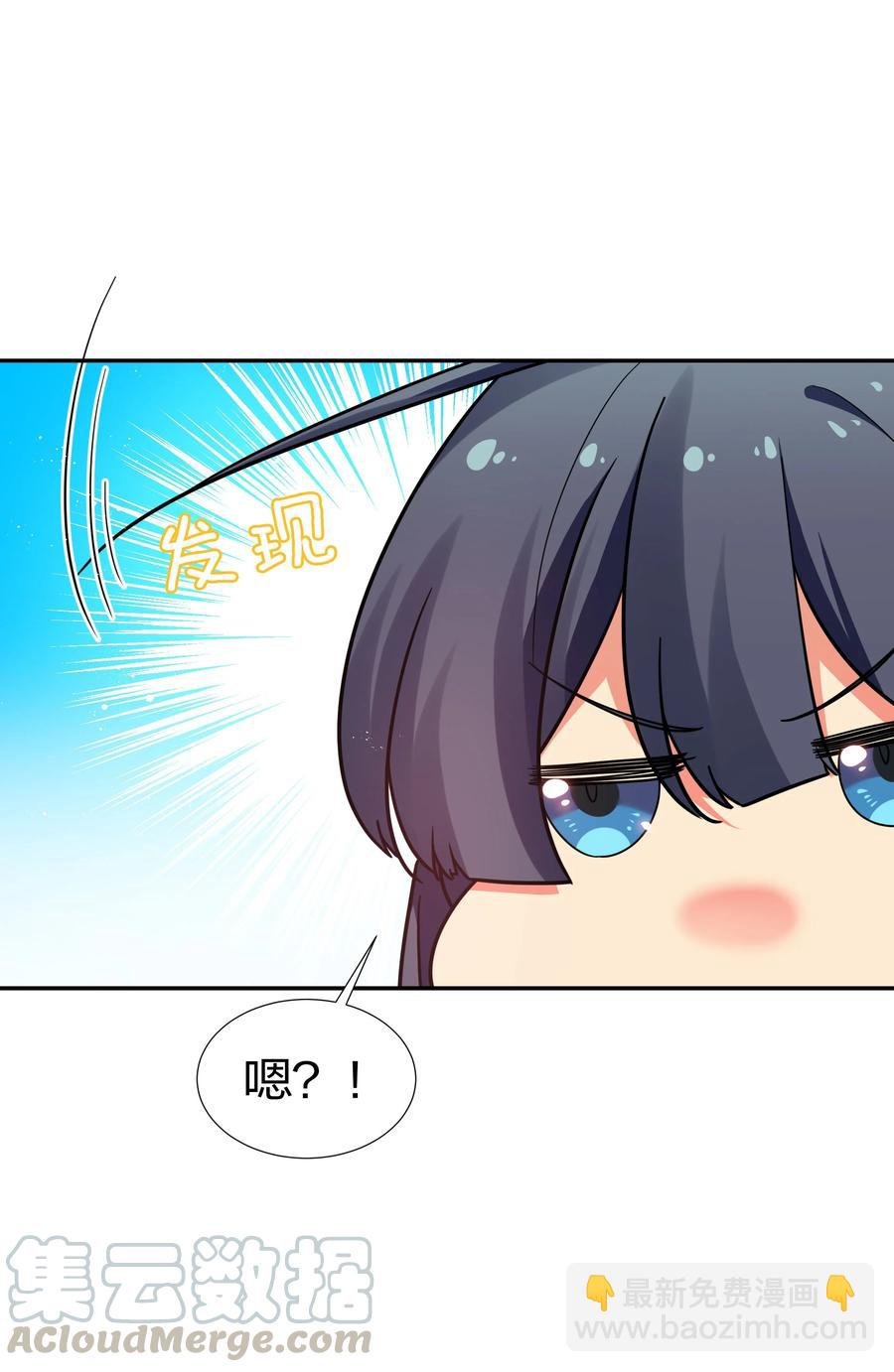 47 舒服！要保密哦