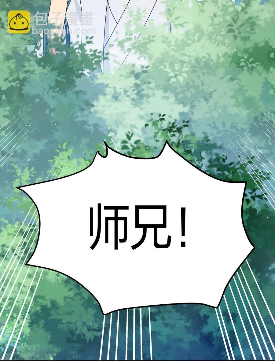47 舒服！要保密哦