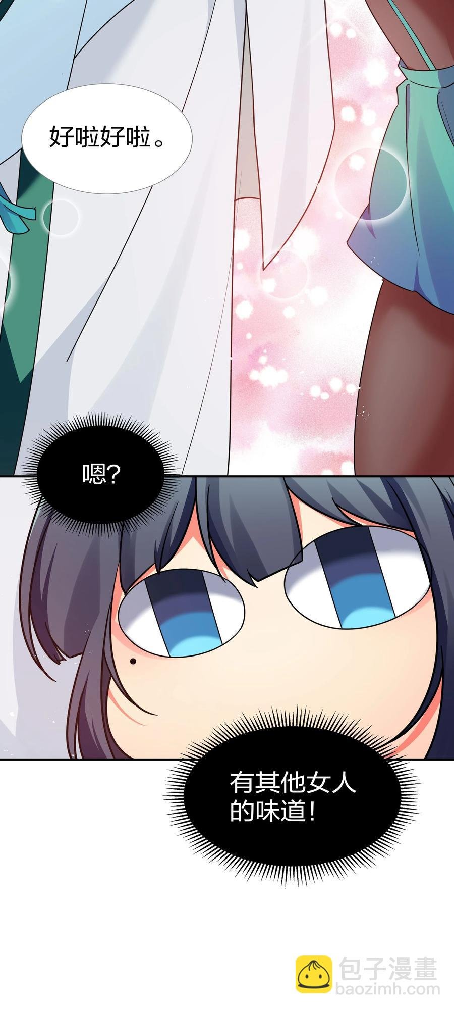 47 舒服！要保密哦