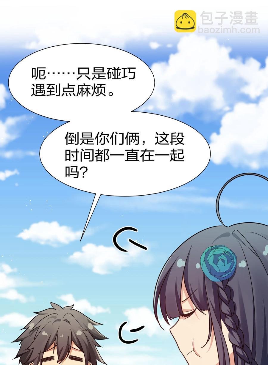 47 舒服！要保密哦