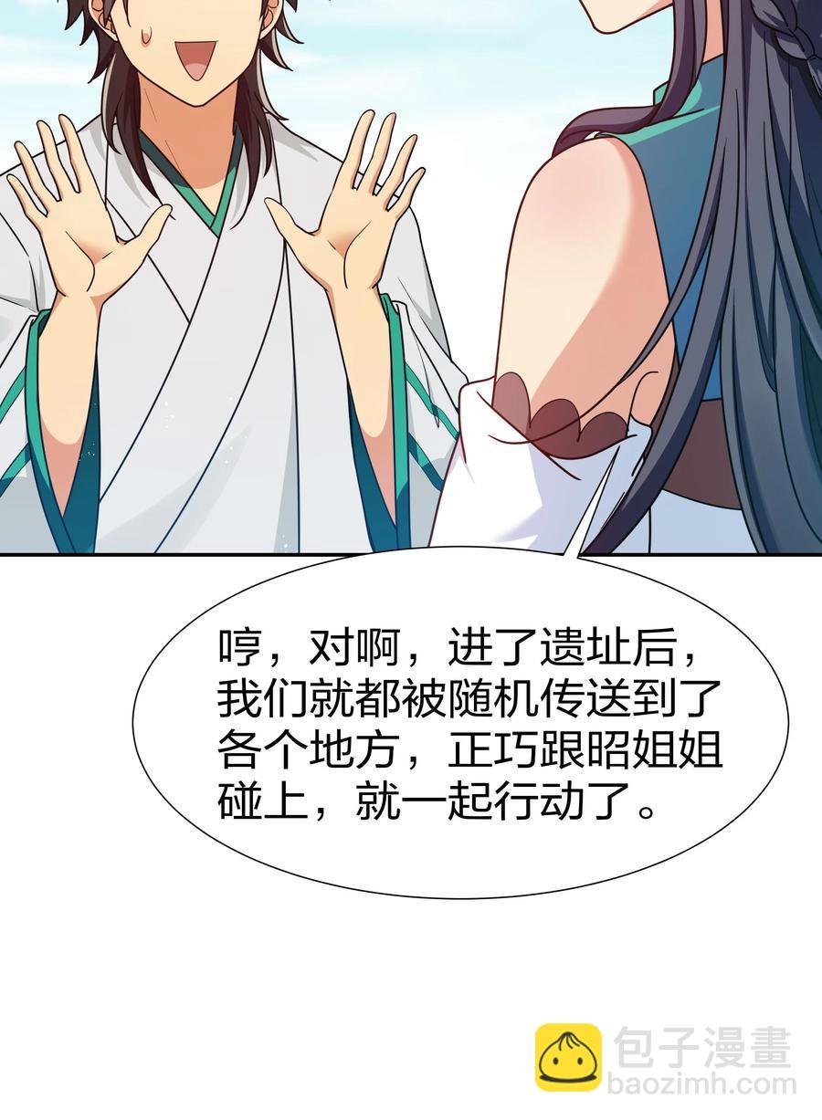 47 舒服！要保密哦