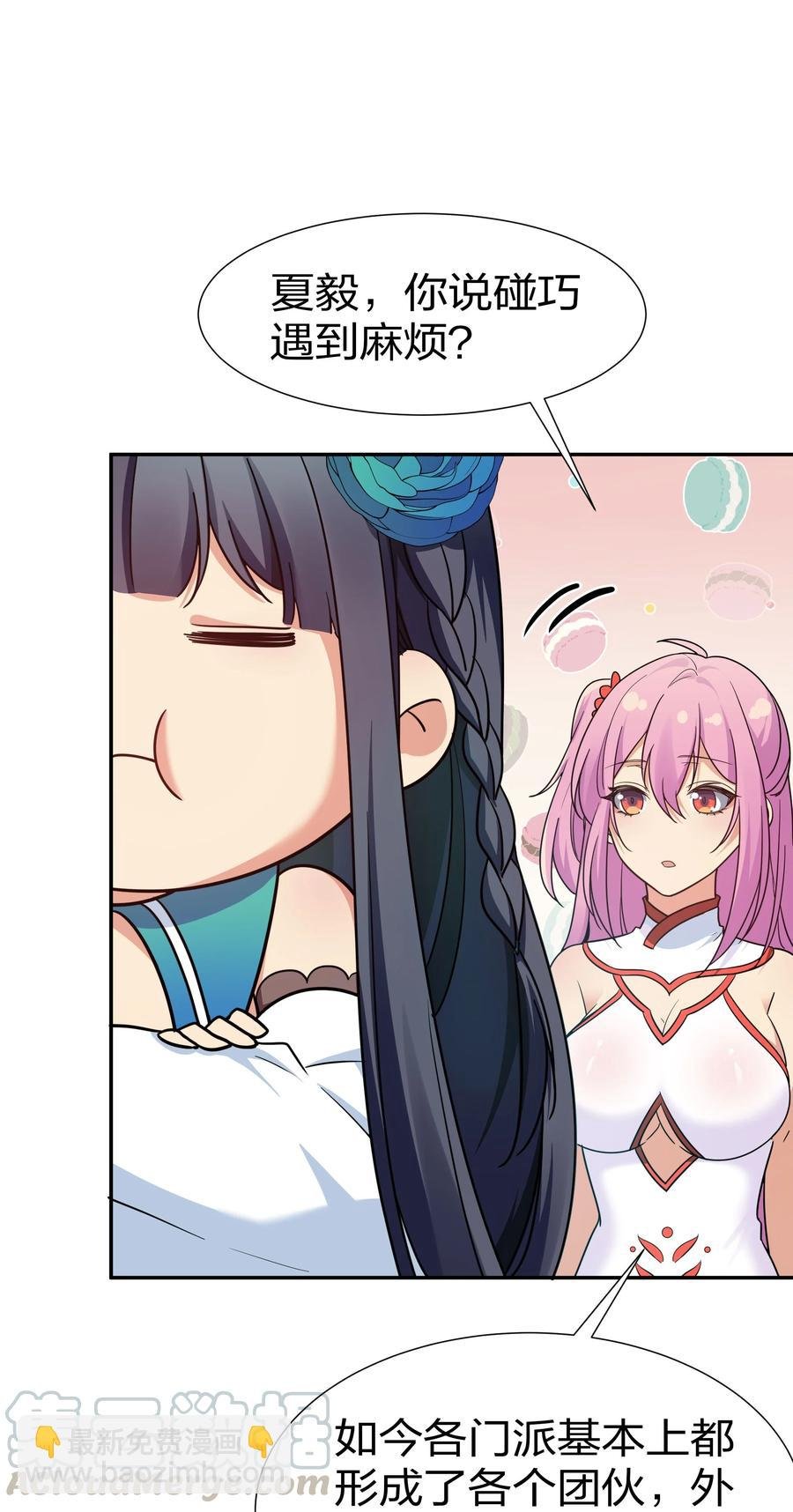 47 舒服！要保密哦