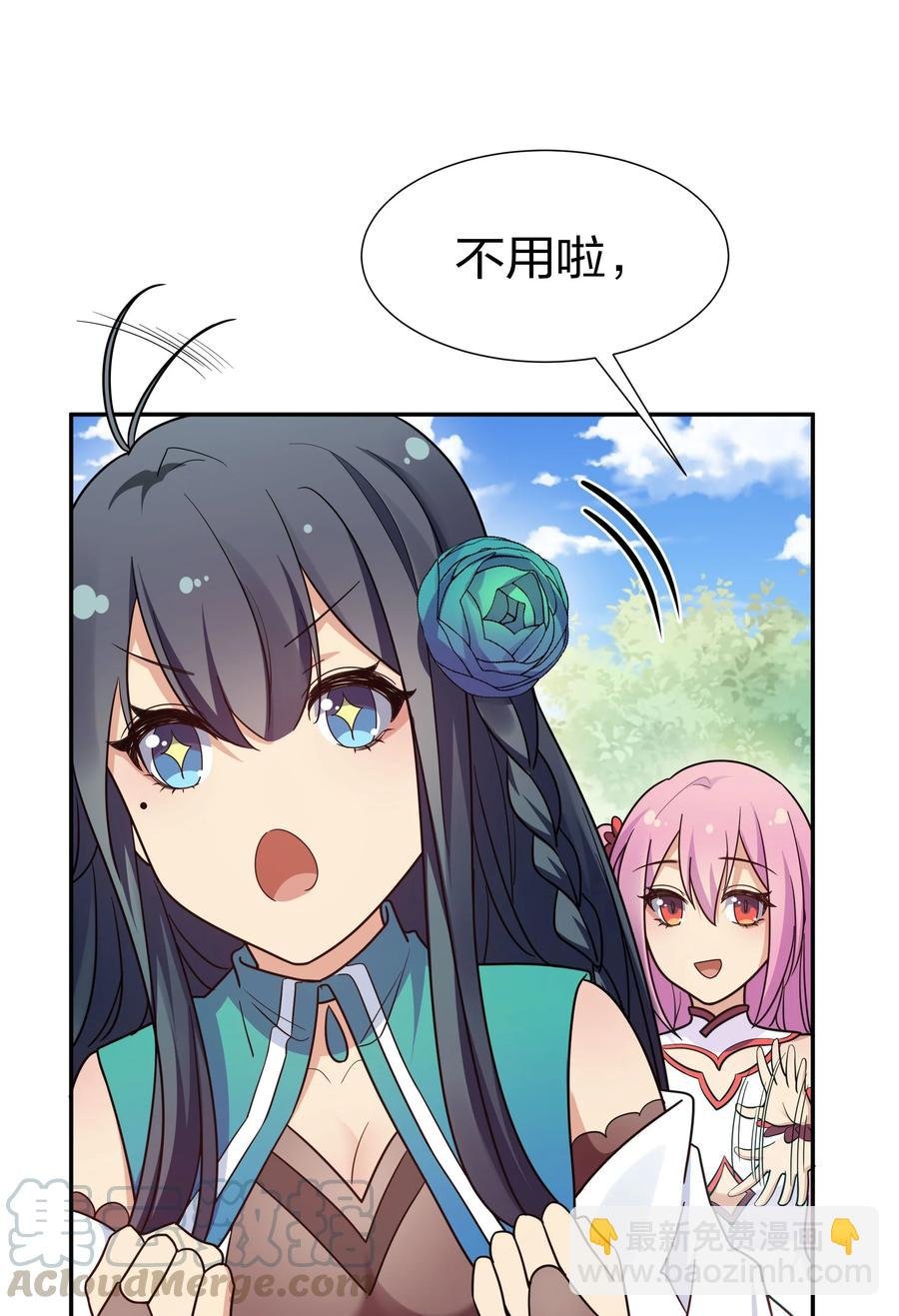 47 舒服！要保密哦