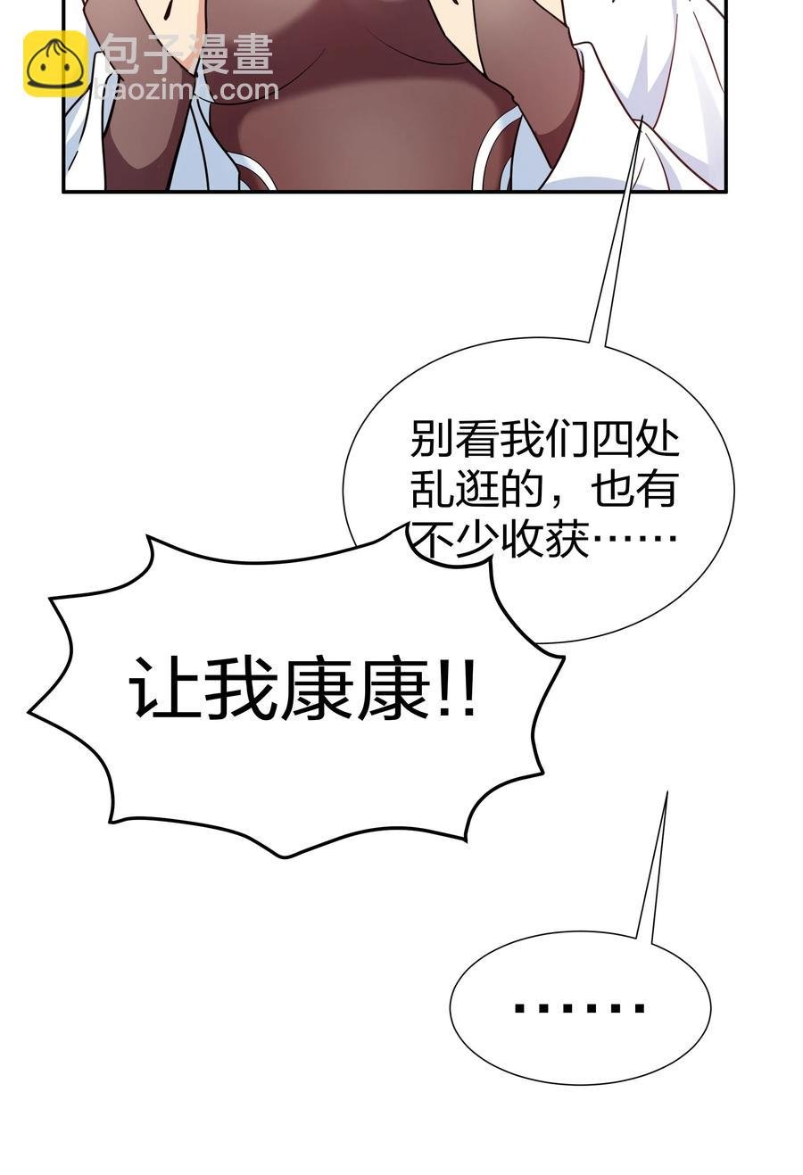 47 舒服！要保密哦
