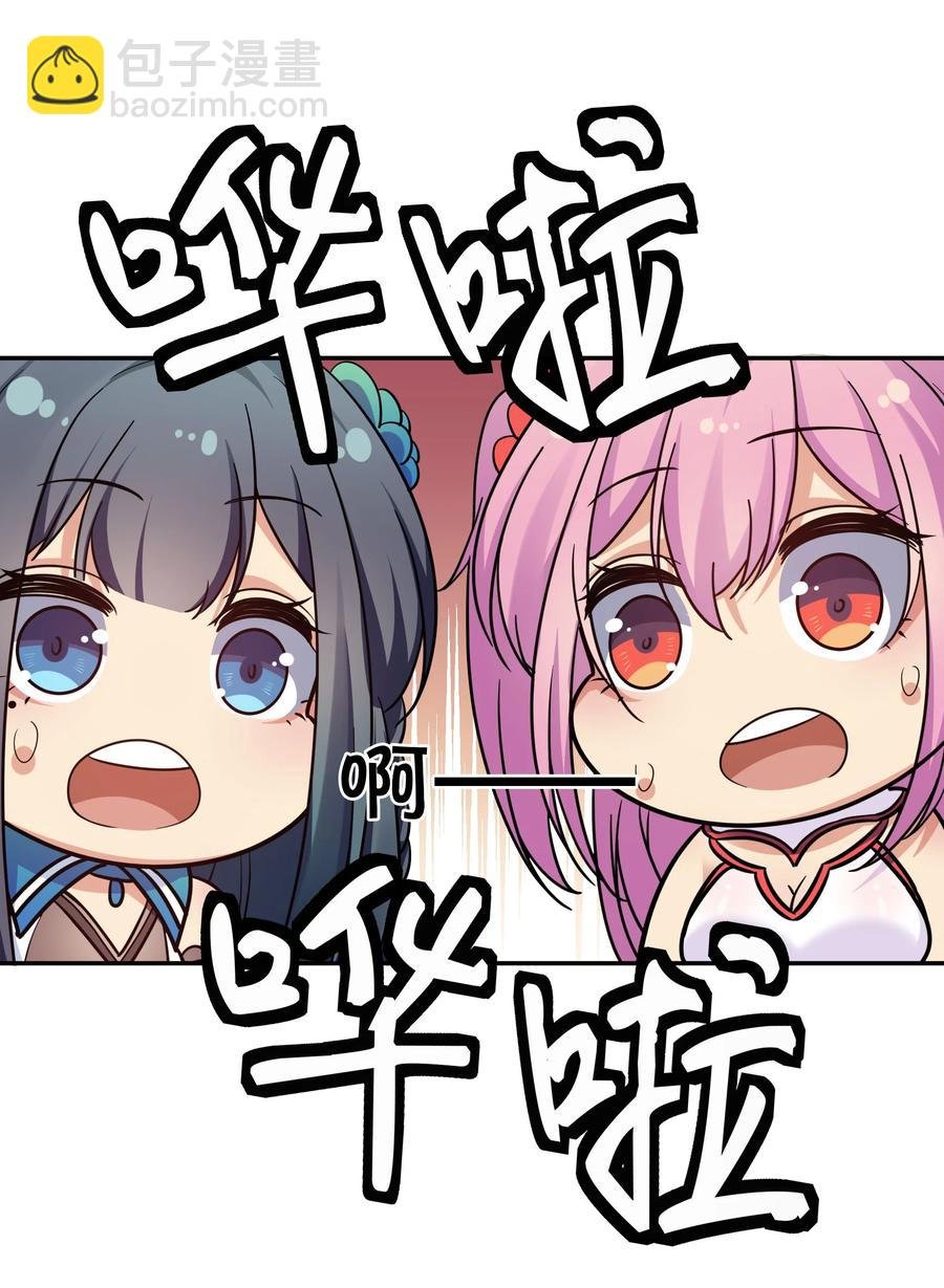 47 舒服！要保密哦