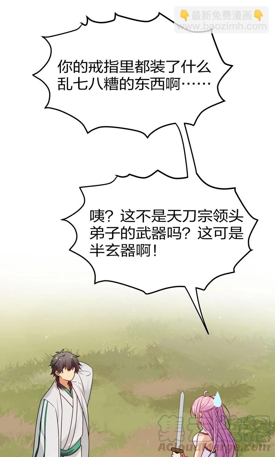 47 舒服！要保密哦