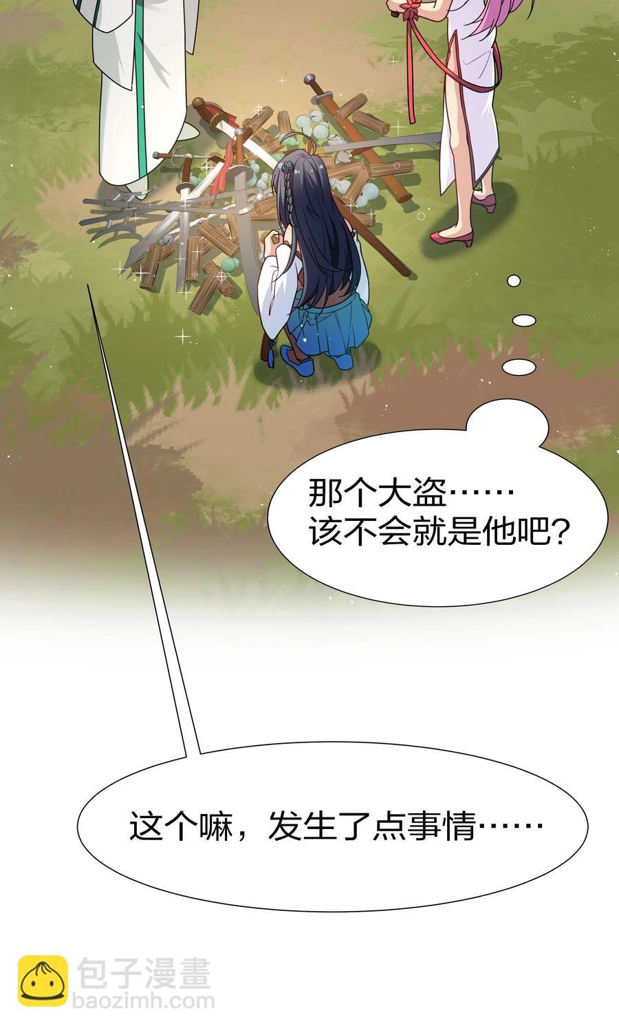 47 舒服！要保密哦