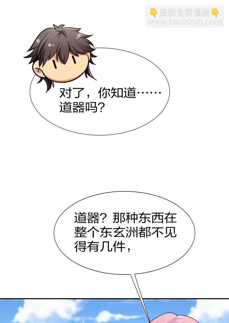 47 舒服！要保密哦