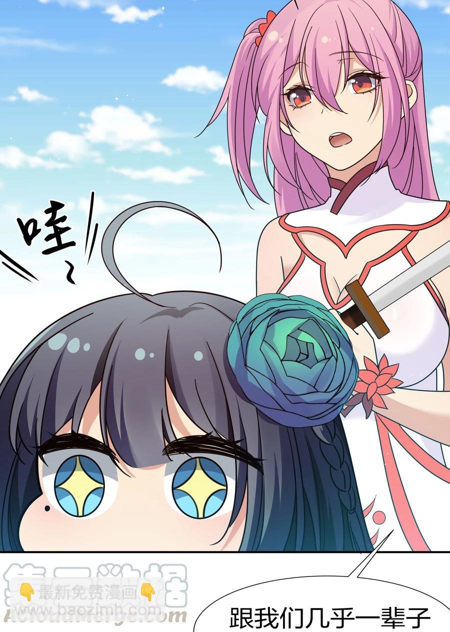 47 舒服！要保密哦