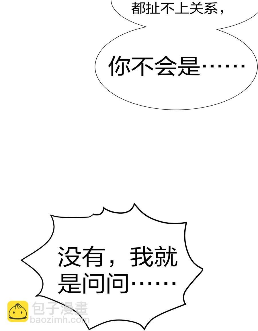 47 舒服！要保密哦
