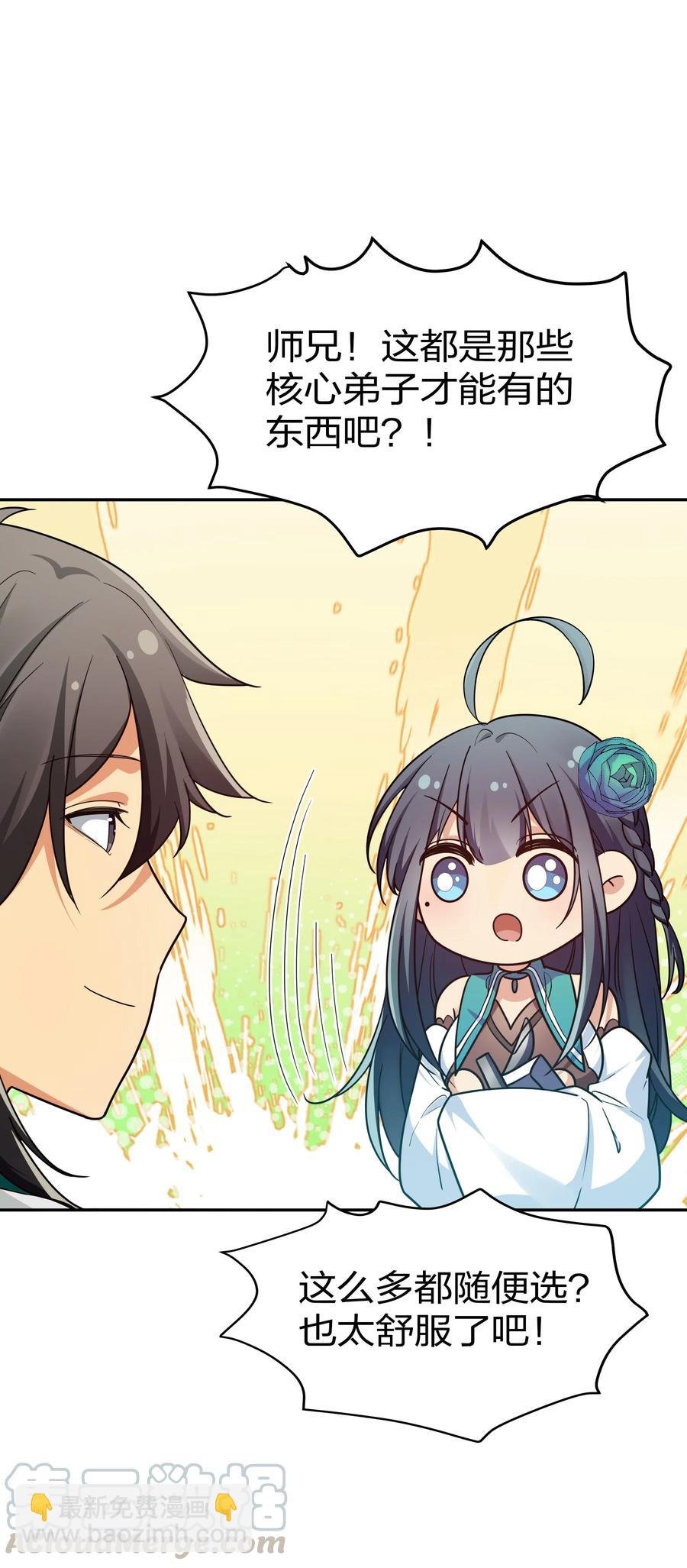 47 舒服！要保密哦