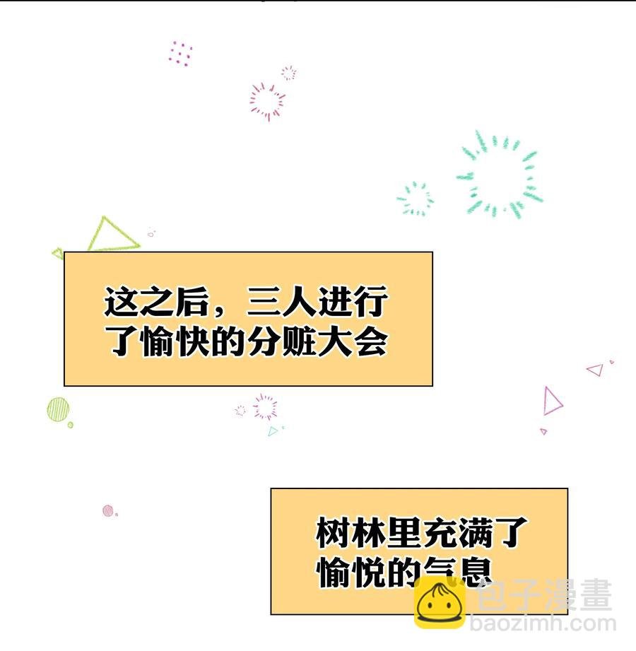 48 道侣！你是谁呀