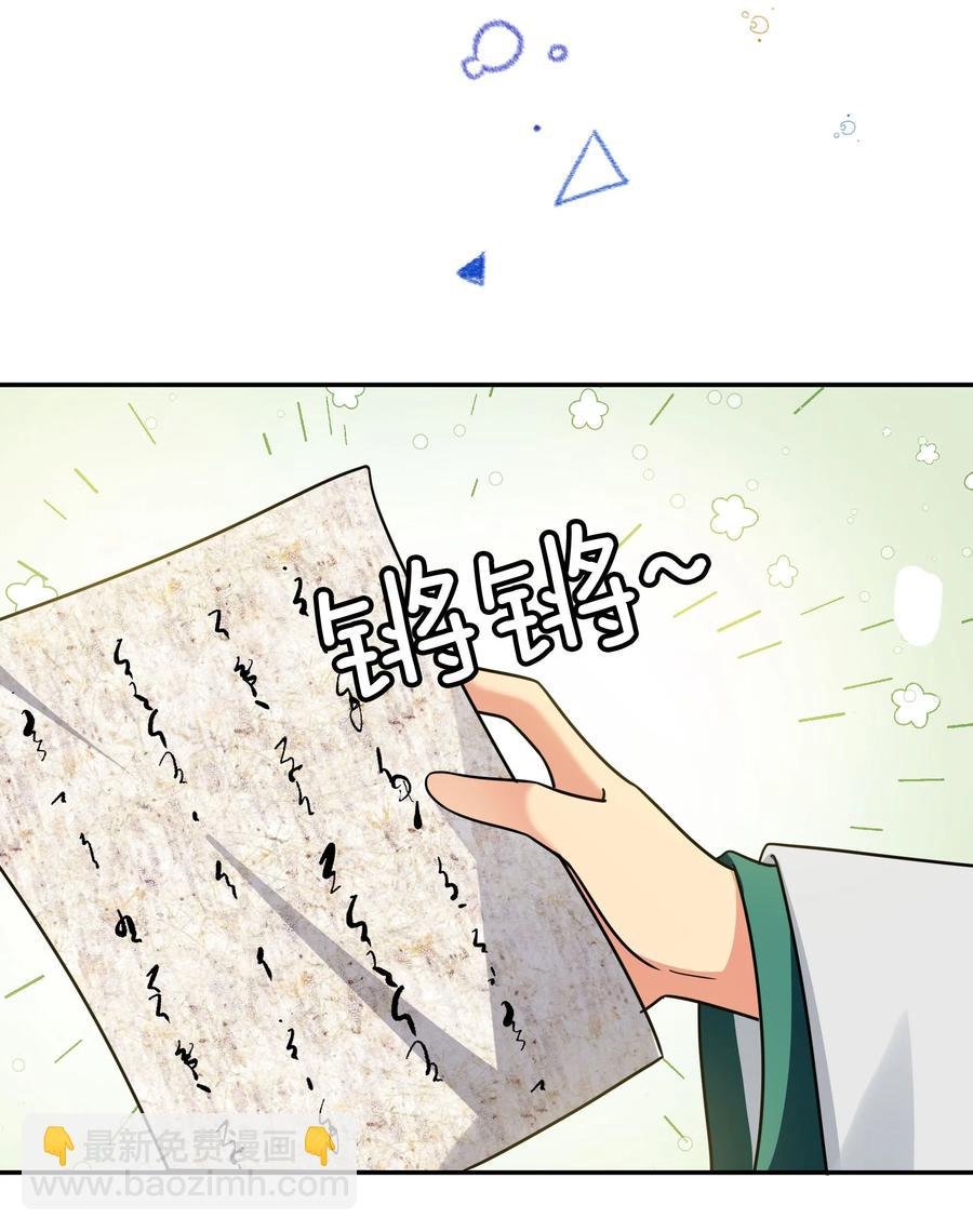 48 道侣！你是谁呀