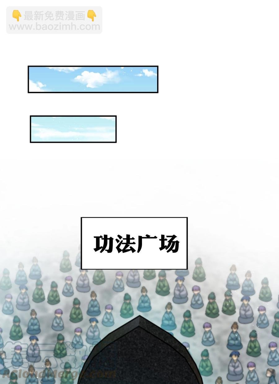 48 道侣！你是谁呀