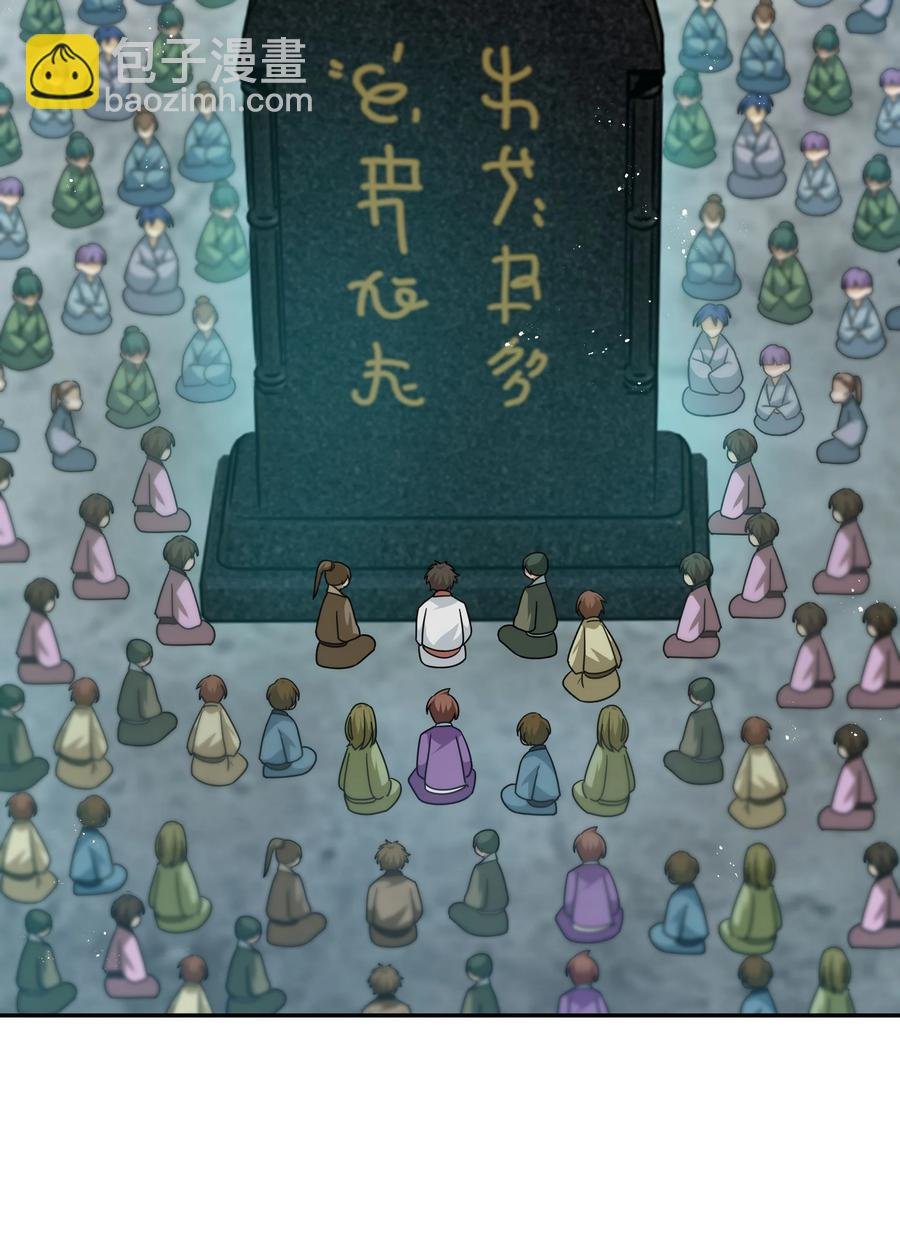 48 道侣！你是谁呀