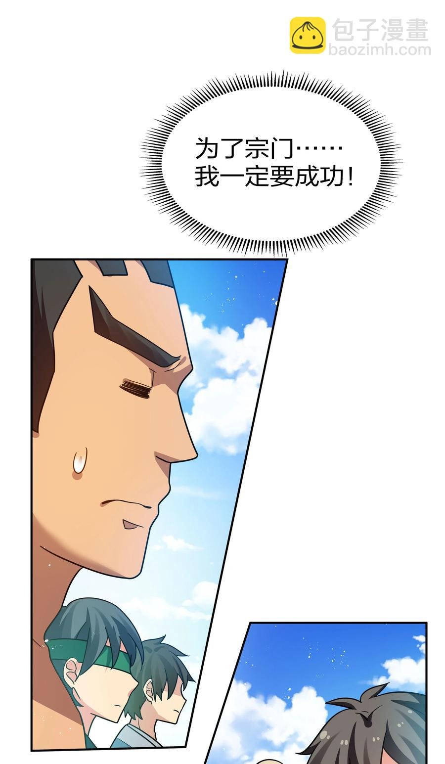 48 道侣！你是谁呀