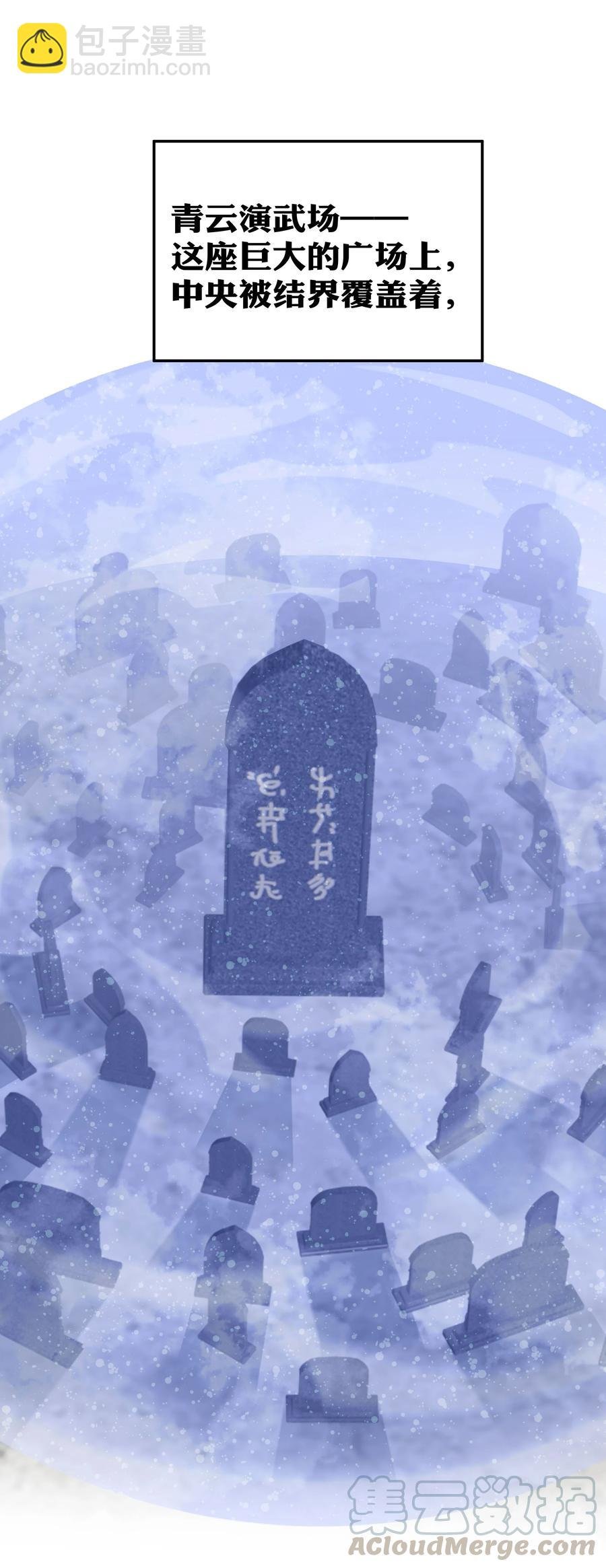 48 道侣！你是谁呀