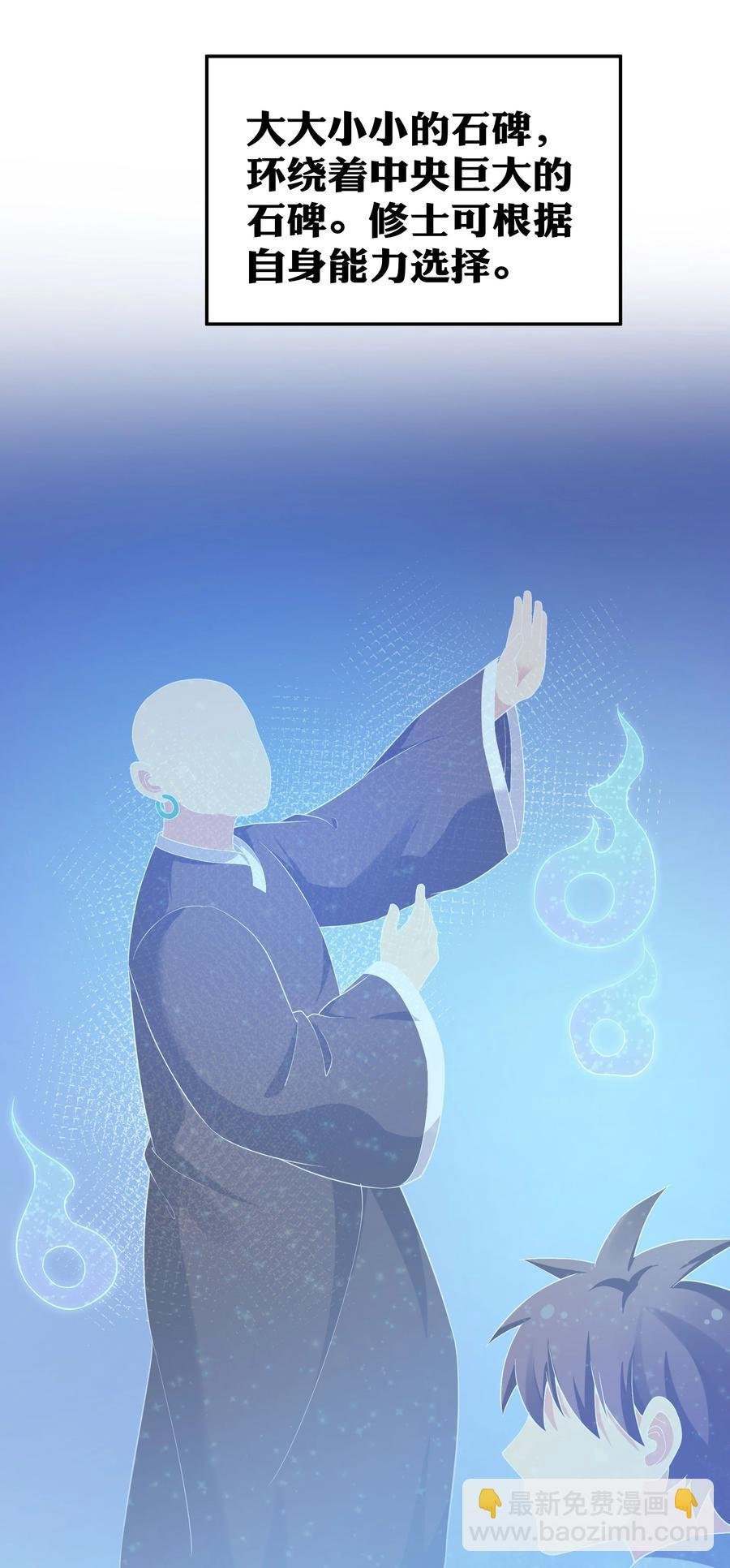 48 道侣！你是谁呀