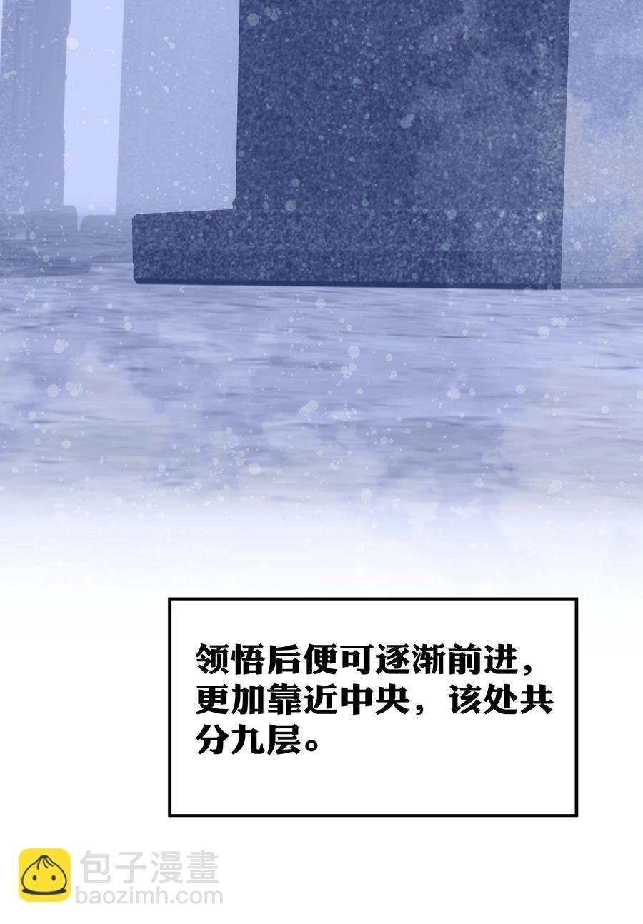 48 道侣！你是谁呀