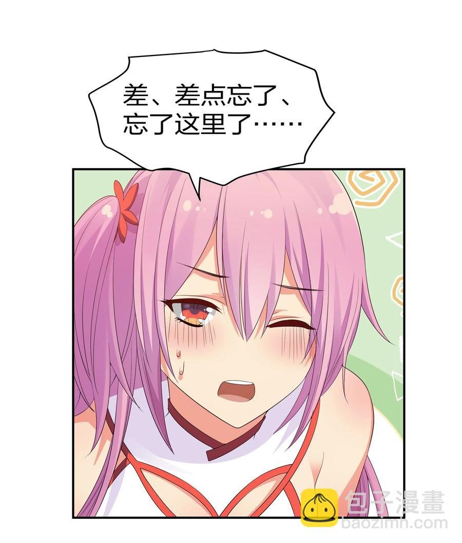 48 道侣！你是谁呀