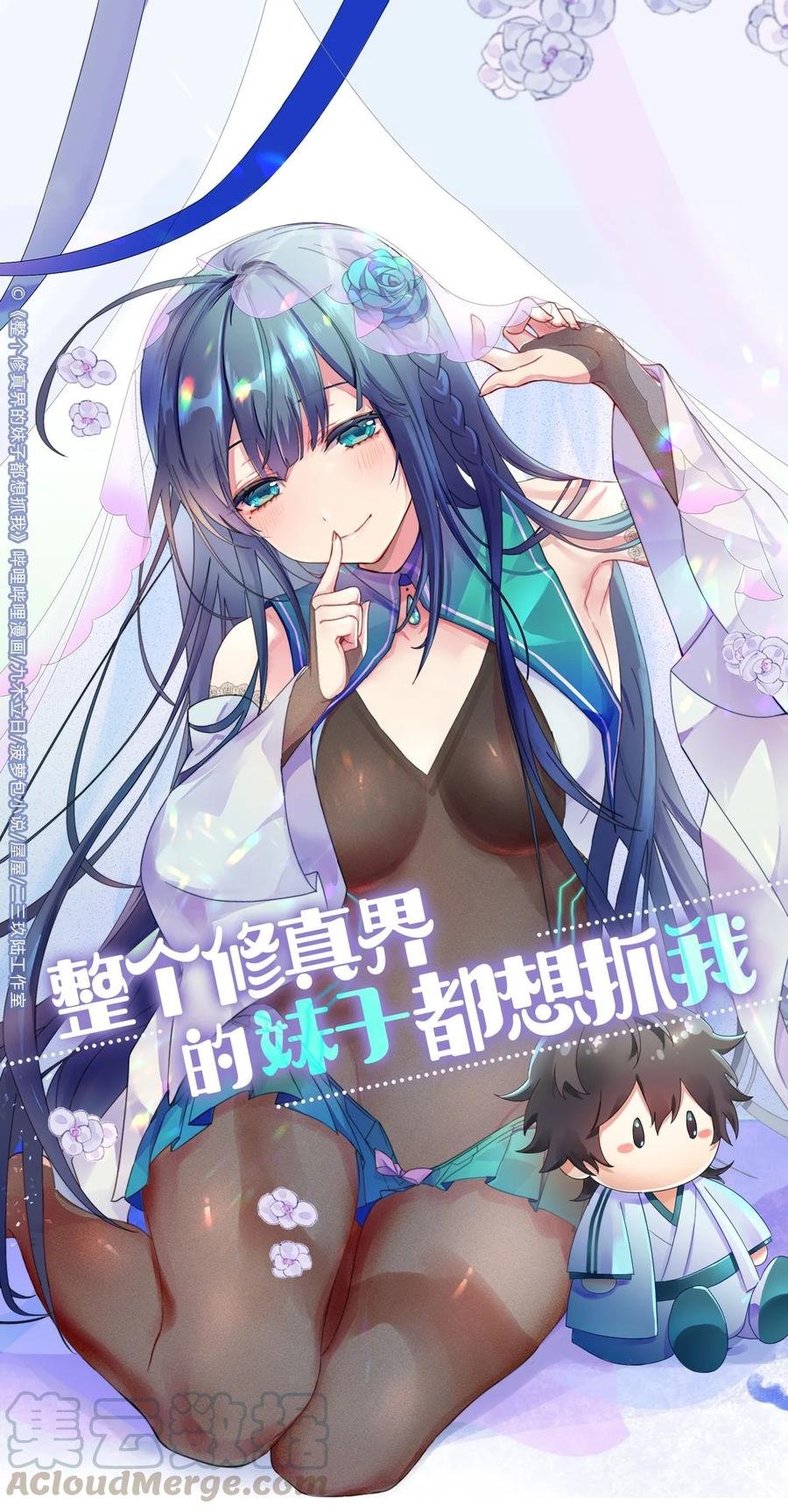 49 师兄！吃醋了嘛