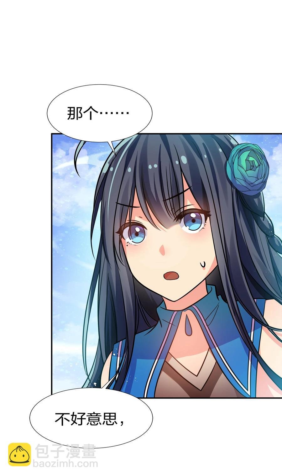 49 师兄！吃醋了嘛