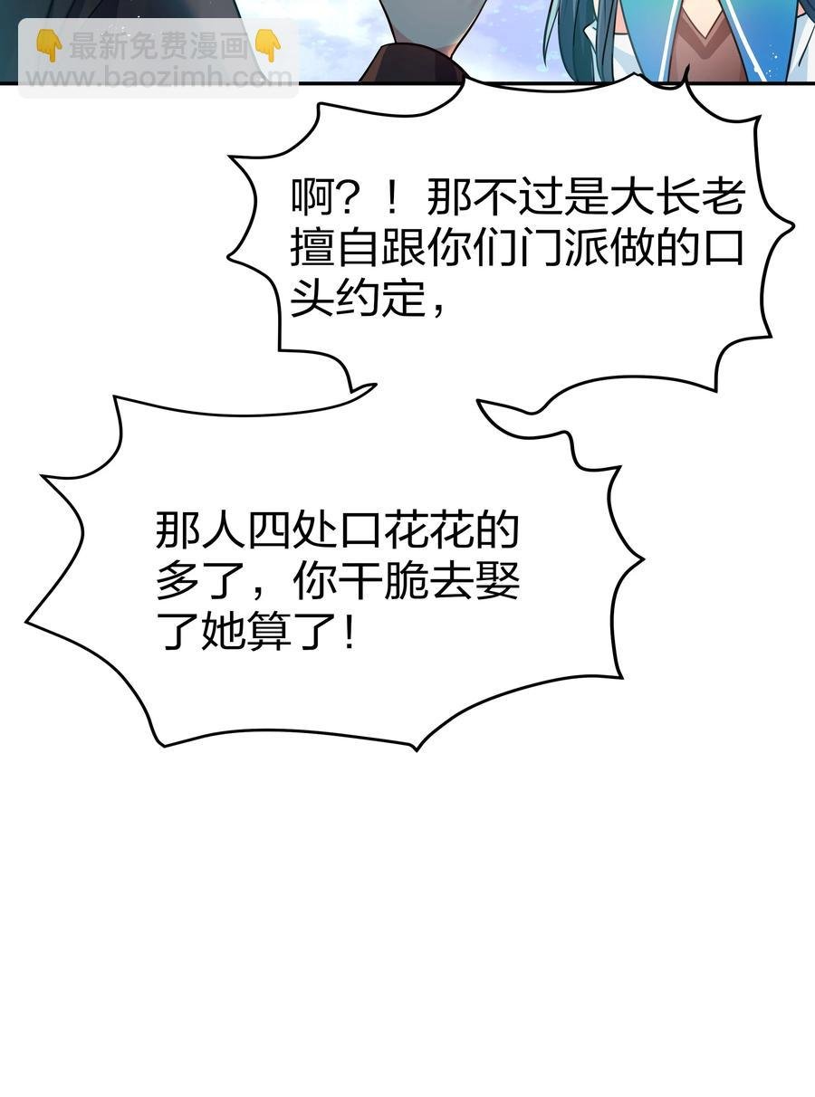49 师兄！吃醋了嘛
