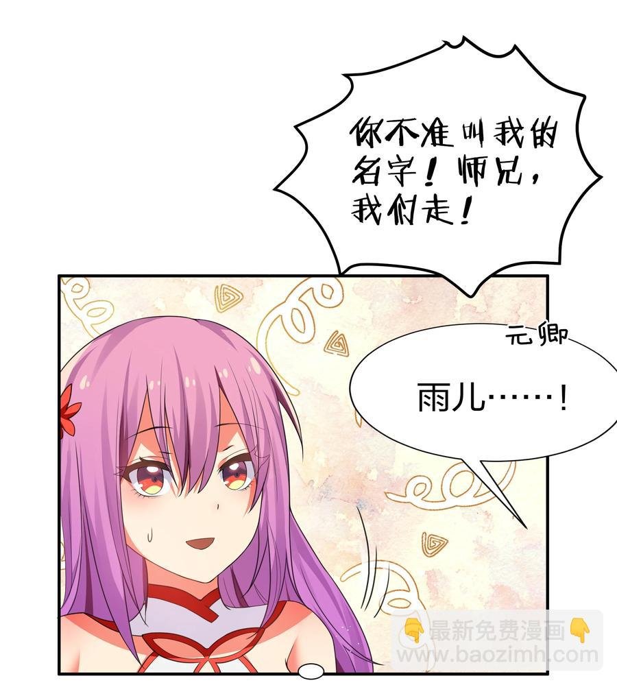 49 师兄！吃醋了嘛