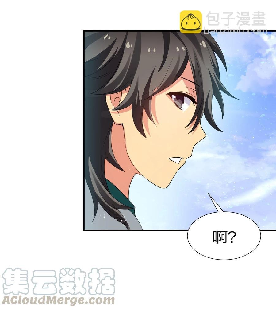 49 师兄！吃醋了嘛