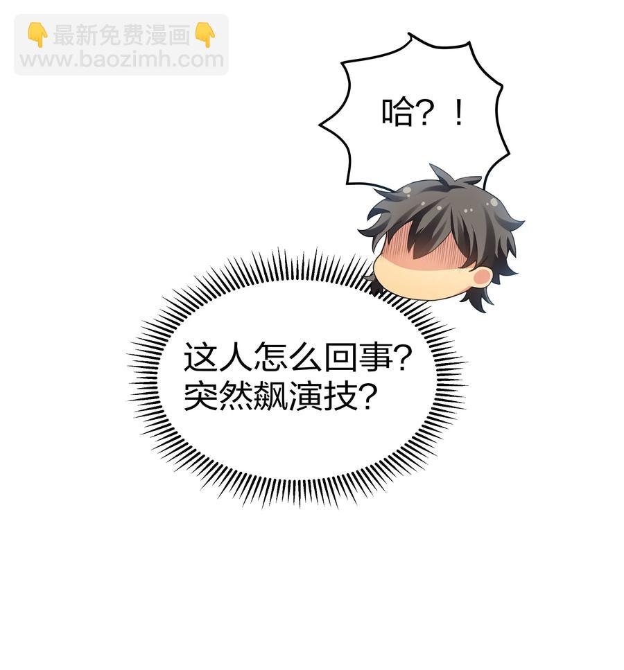 49 师兄！吃醋了嘛