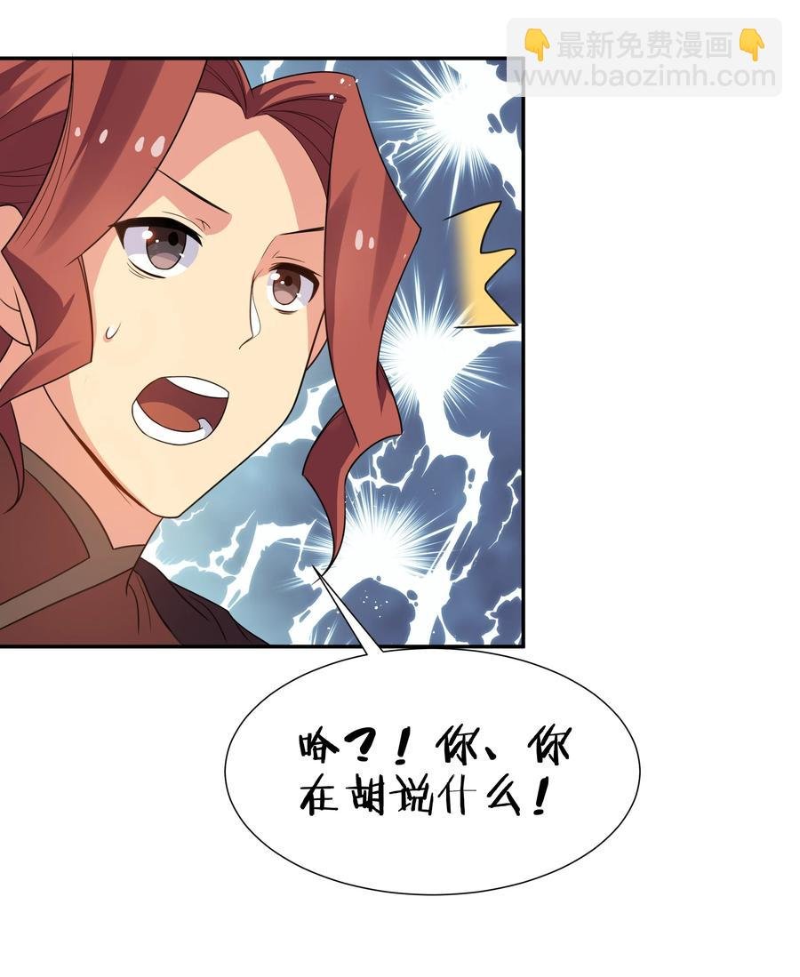 49 师兄！吃醋了嘛
