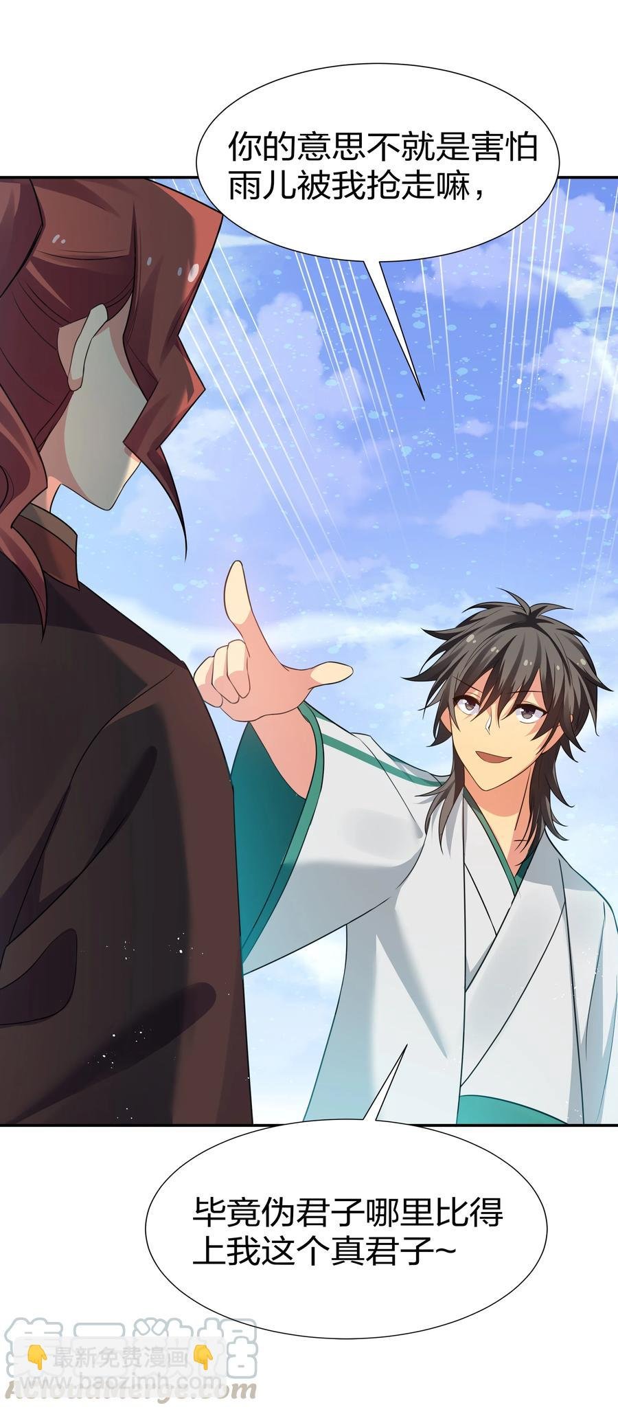 49 师兄！吃醋了嘛
