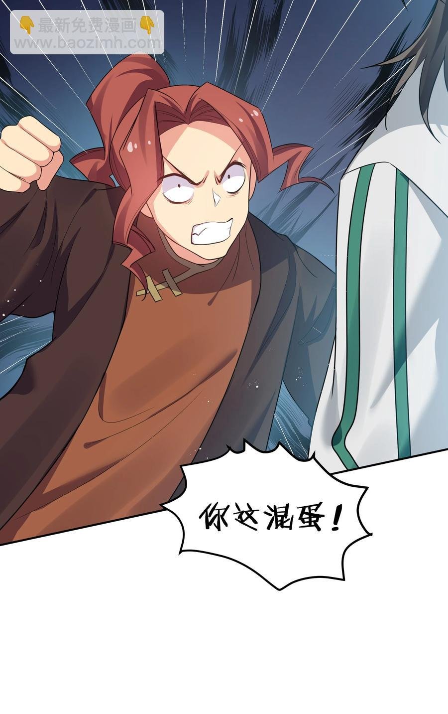 49 师兄！吃醋了嘛