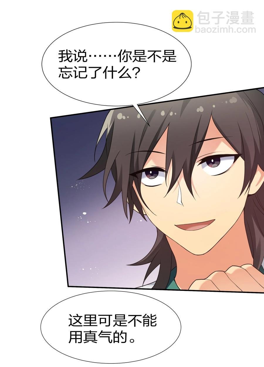 49 师兄！吃醋了嘛