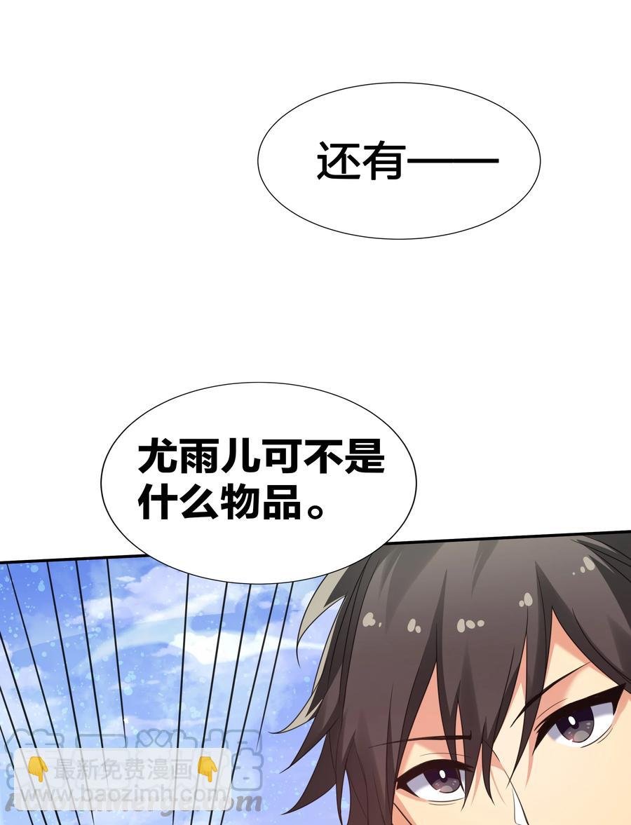 49 师兄！吃醋了嘛