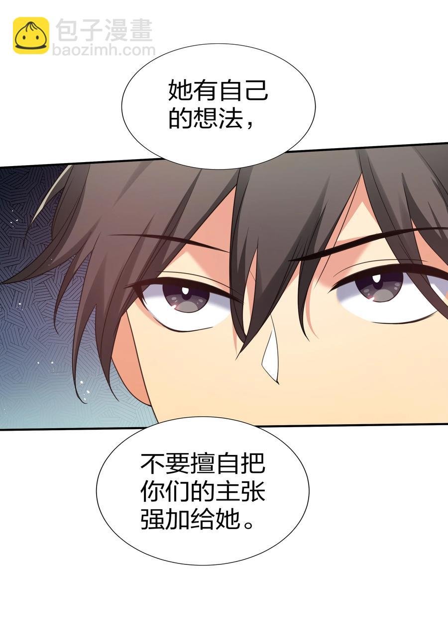 49 师兄！吃醋了嘛