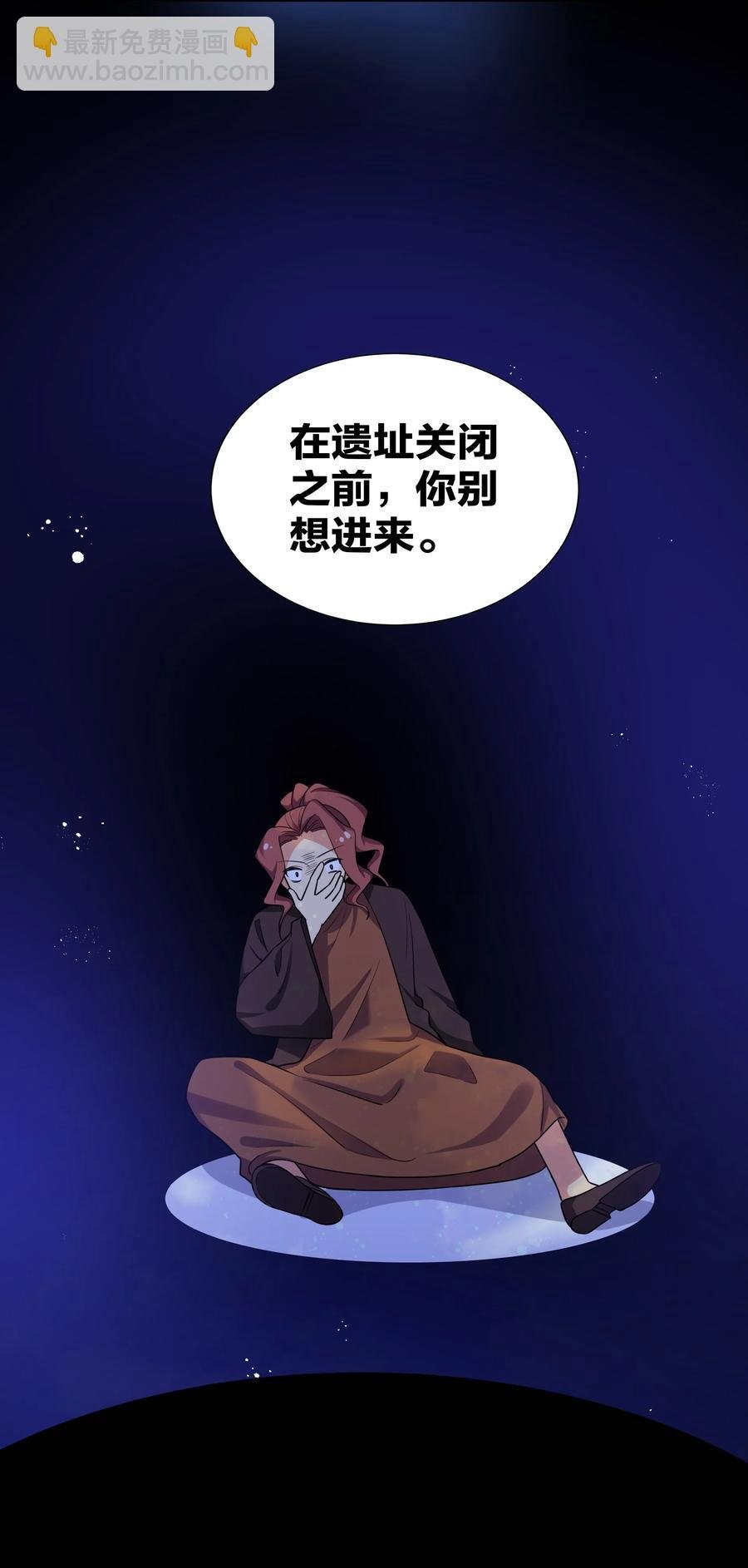 49 师兄！吃醋了嘛
