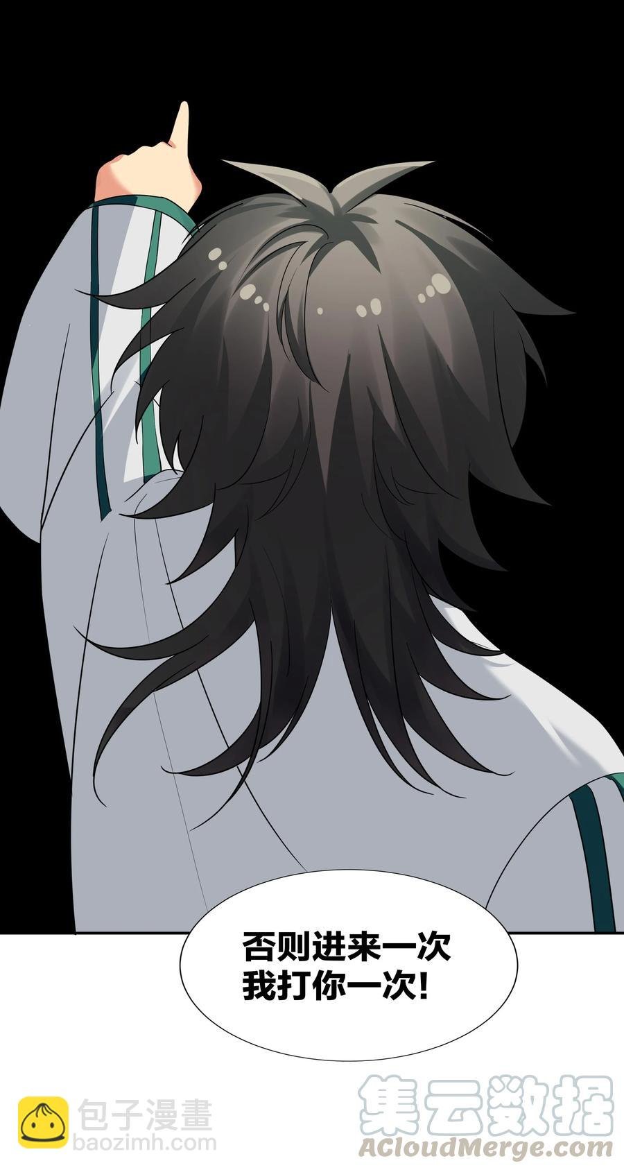 49 师兄！吃醋了嘛