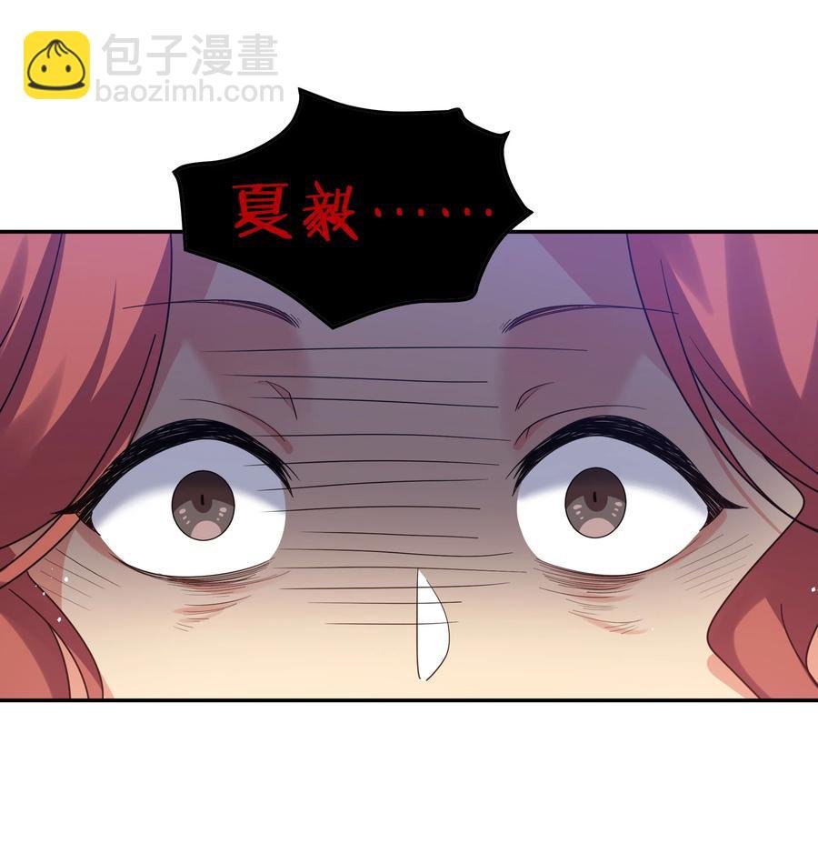 49 师兄！吃醋了嘛