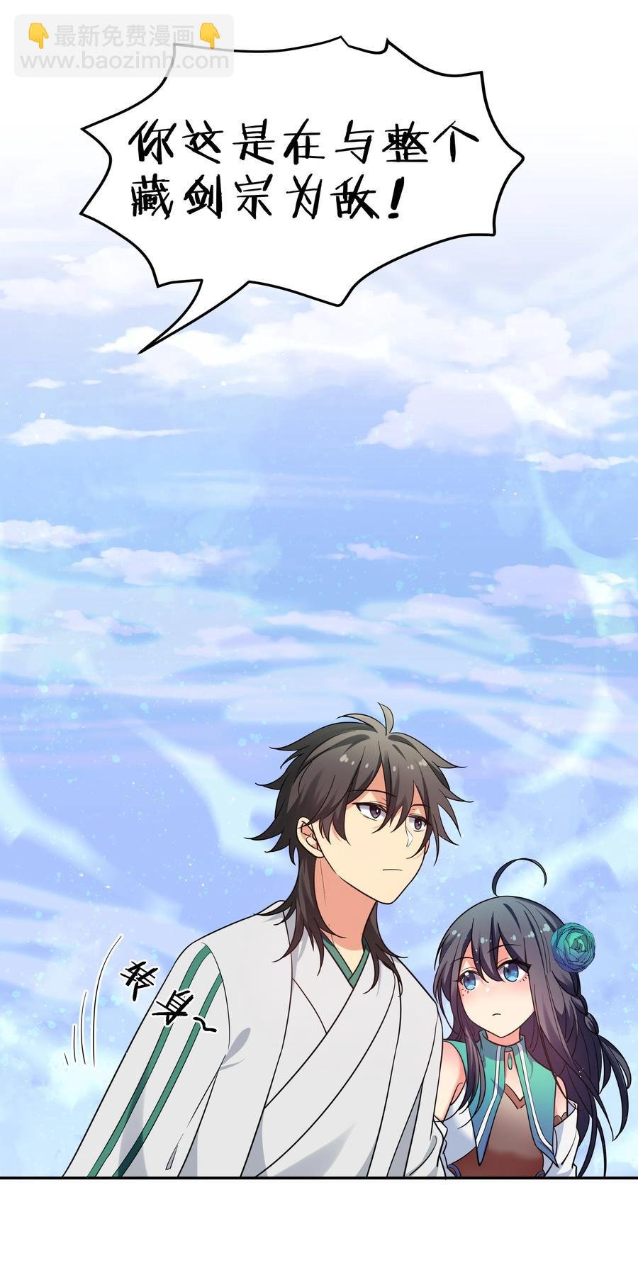 49 师兄！吃醋了嘛