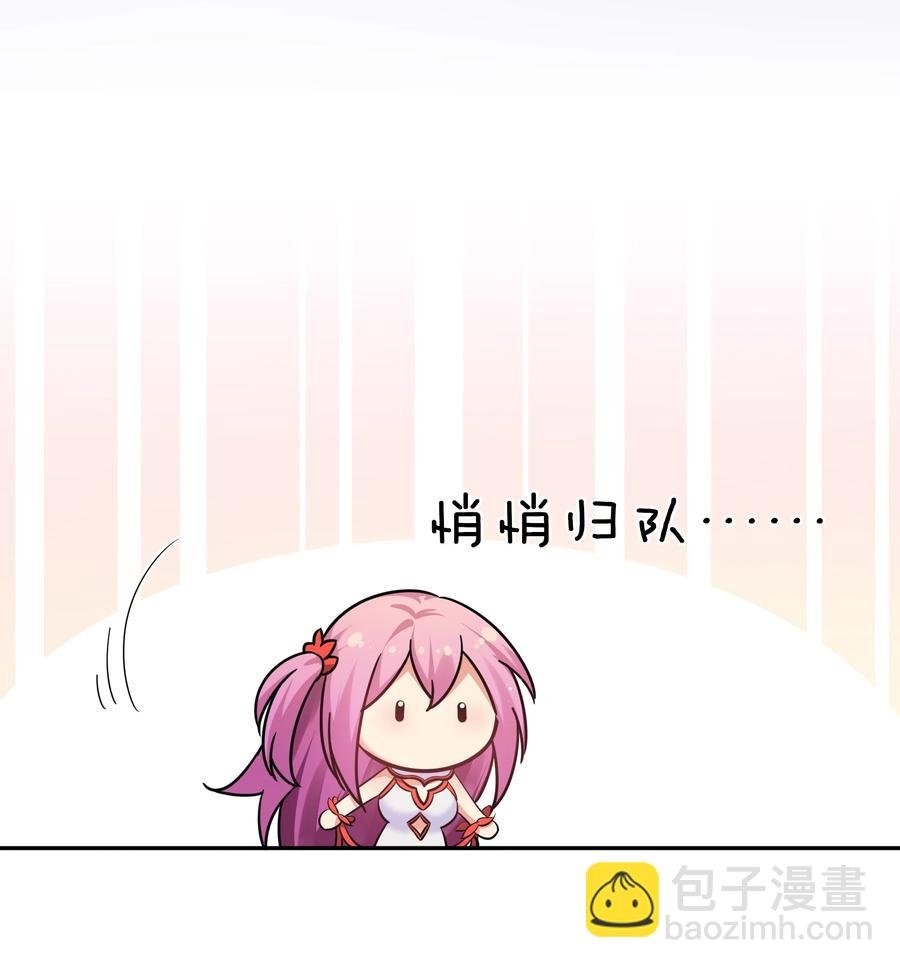 49 师兄！吃醋了嘛