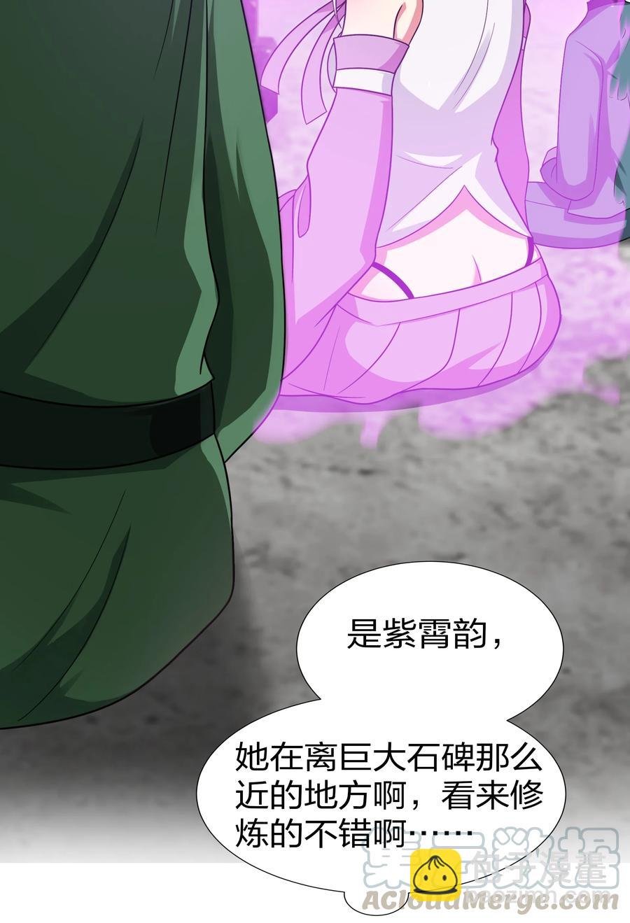 49 师兄！吃醋了嘛