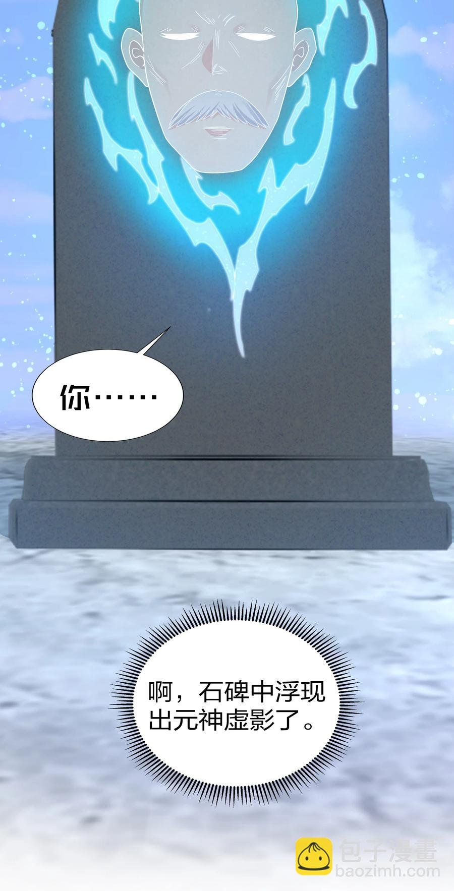 49 师兄！吃醋了嘛