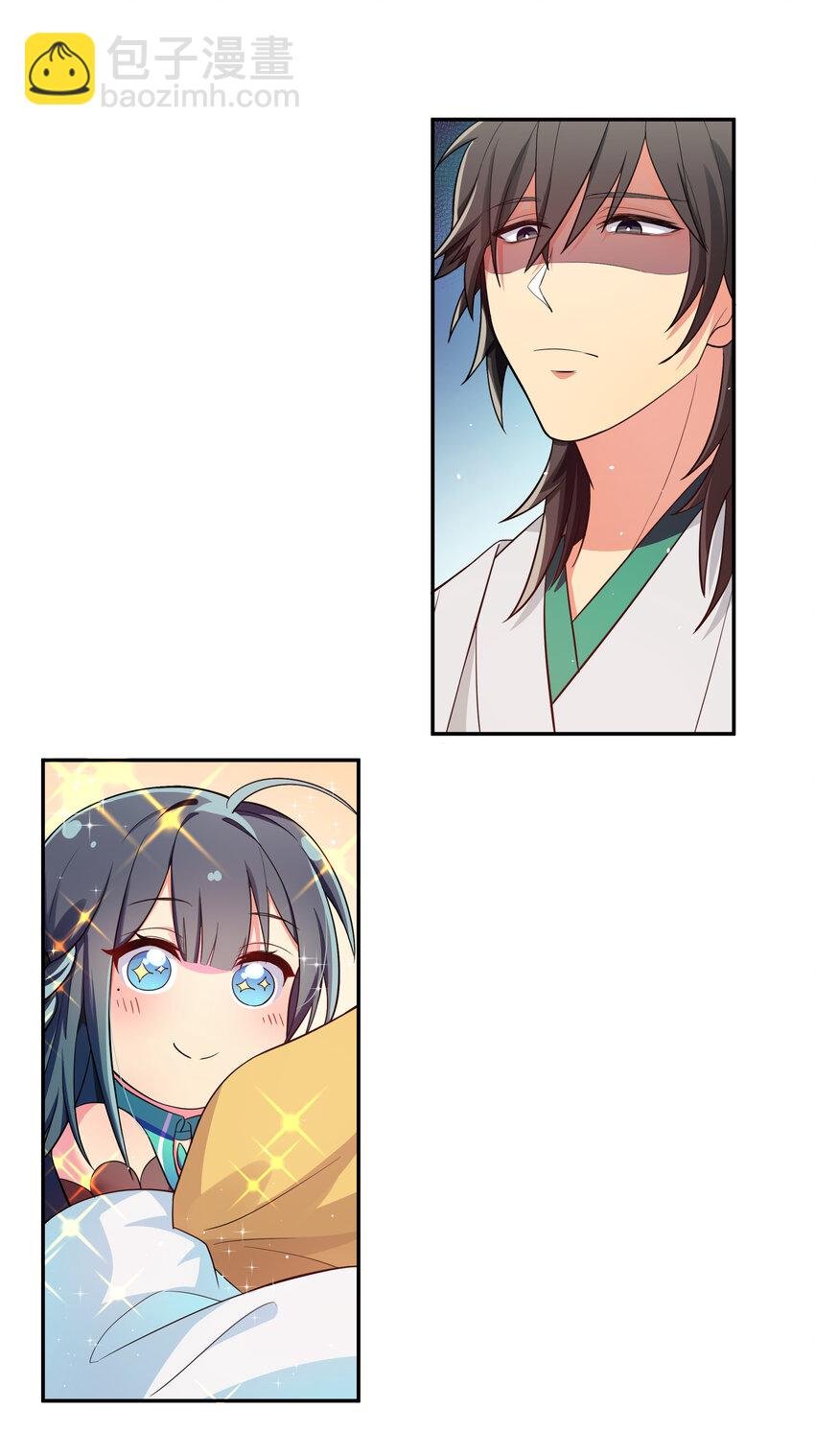 5 师妹！骗不了我
