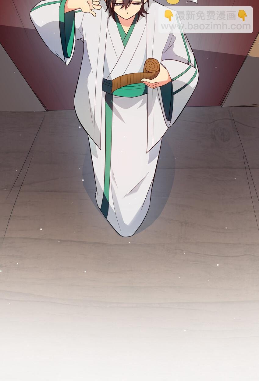 5 师妹！骗不了我