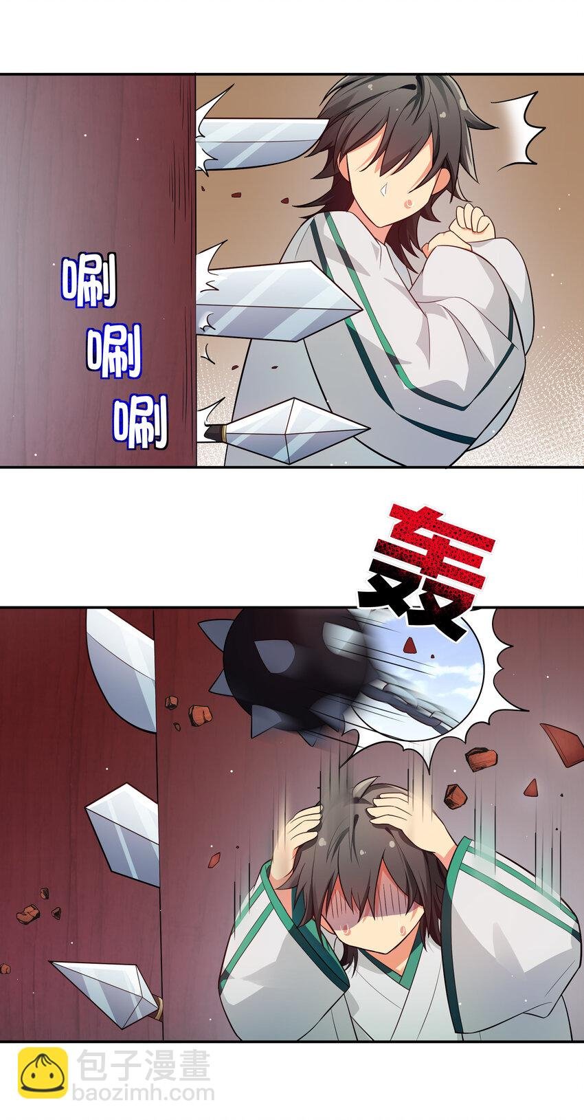 5 师妹！骗不了我