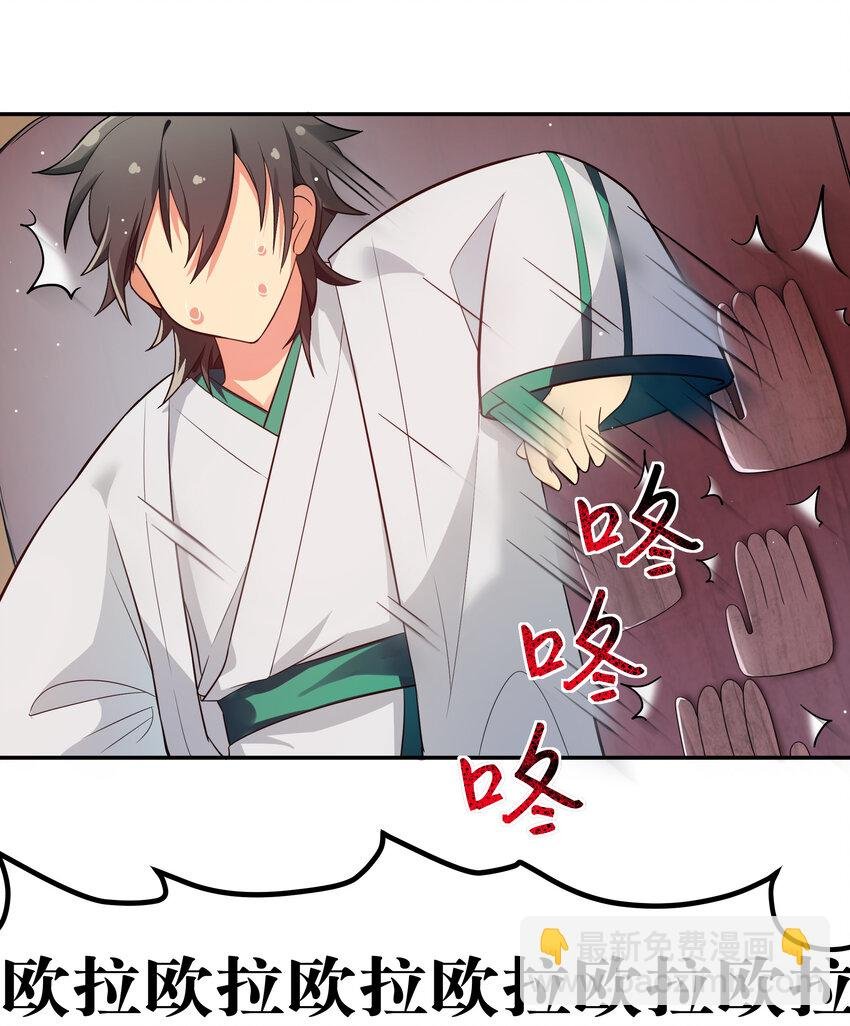 5 师妹！骗不了我
